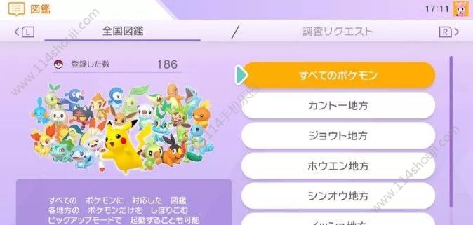 pokemon homeô̳Ум̳ʹ÷[ͼ]ͼƬ8