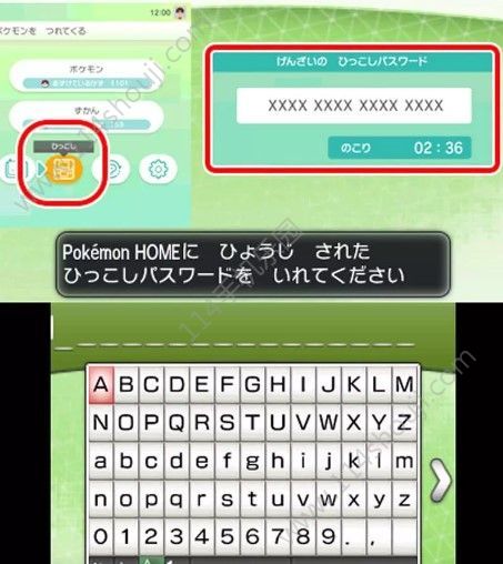 pokemon homeô̳Ум̳ʹ÷[ͼ]ͼƬ6