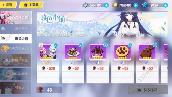 3˽ڻȫ2020˽ھ[ͼ]ͼƬ2