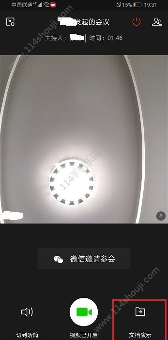 ҵ΢Żĵʾôãҵ΢ʾĵ[ͼ]ͼƬ4