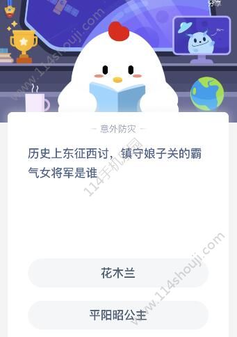 ʷӹصŮ˭Сũ32մ𰸷[ͼ]ͼƬ2
