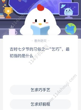ŴϦڵϰָʲôСũ323մ𰸷[ͼ]ͼƬ2