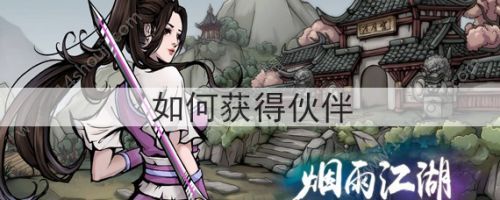 꽭û鹥ԣ˳򷽷ȫ[ͼ]ͼƬ1