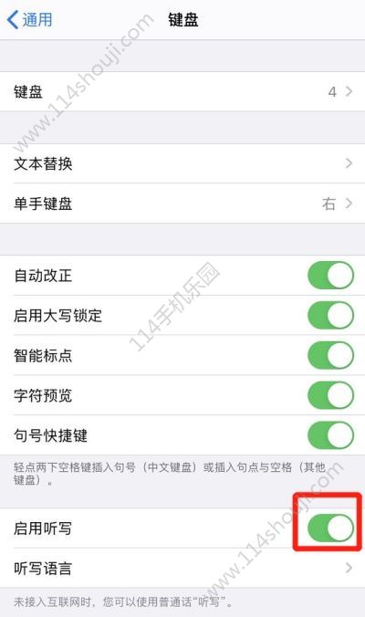 iOSհȦôͣƻiOSͰ׿΢ſհȦͷ[ͼ]ͼƬ3