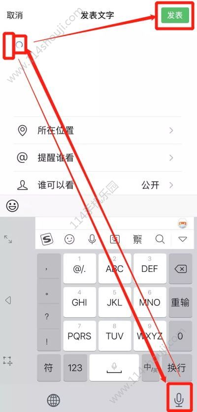 iOSհȦôͣƻiOSͰ׿΢ſհȦͷ[ͼ]ͼƬ4