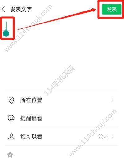 iOSհȦôͣƻiOSͰ׿΢ſհȦͷ[ͼ]ͼƬ2