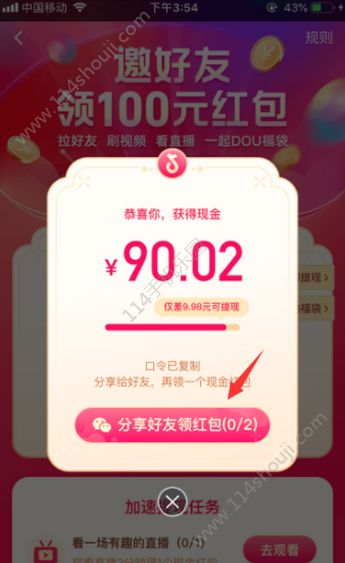 DOU100Ԫ𣿰Ԫȡ[ͼ]ͼƬ6