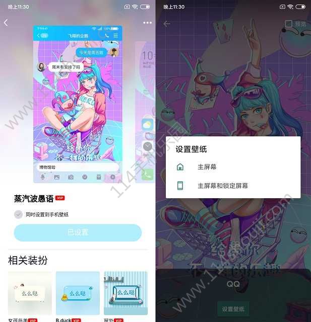 QQ챳ôֻֽͬQQԱ챳ͬýѧ[ͼ]ͼƬ2