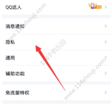 QQַôرգȡַĹرշ[ͼ]ͼƬ3