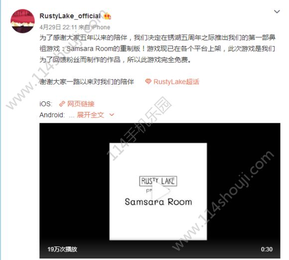 Samsara RoomֻصķعؿôϷعؿ[ͼ]ͼƬ7