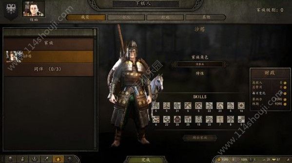뿳ɱ2ƹ幥ԣƹ˼·[ͼ]ͼƬ1