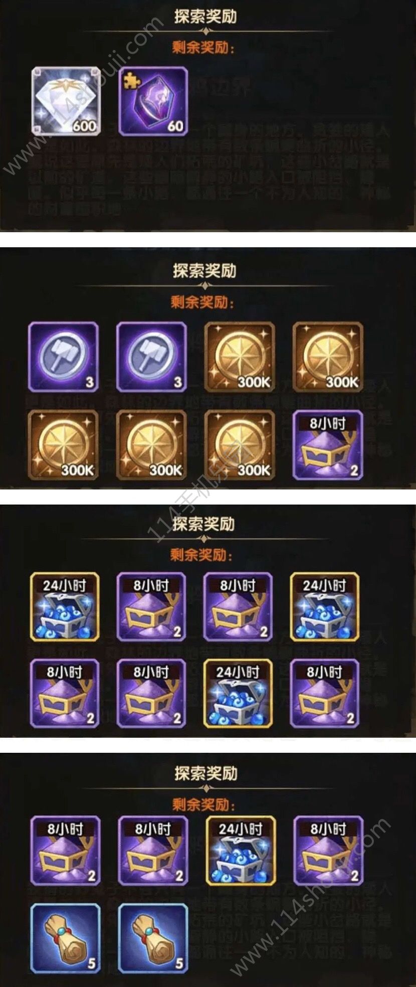 Զ澳̽ջѻ߽ôѻ߽·ͨع[ͼ]ͼƬ2