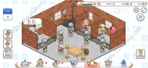 ӹ֮Ұ跽֮һ¥ͼ[ͼ]ͼƬ2