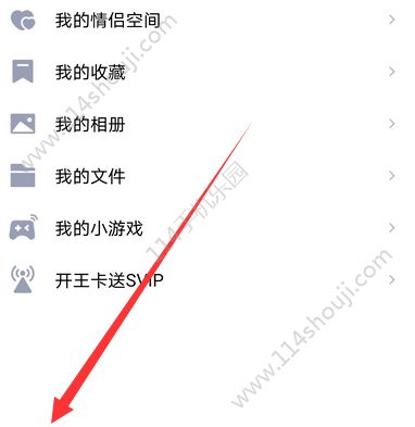 QQ520޶ַôã520޶ַȡ[ͼ]ͼƬ1