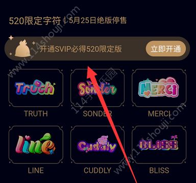 QQ520޶ַôã520޶ַȡ[ͼ]ͼƬ5