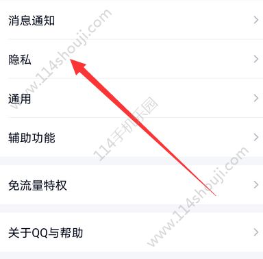 QQ520޶ַôã520޶ַȡ[ͼ]ͼƬ2
