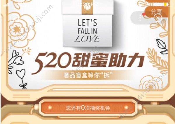 ٶ520ô棿ٶ520ħз[ͼ]ͼƬ1