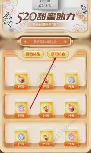 ٶ520ô棿ٶ520ħз[ͼ]ͼƬ7