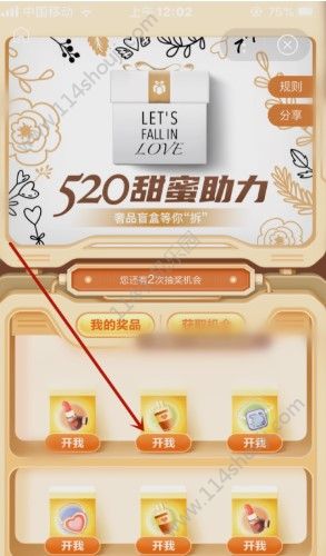 ٶ520ô棿ٶ520ħз[ͼ]ͼƬ4