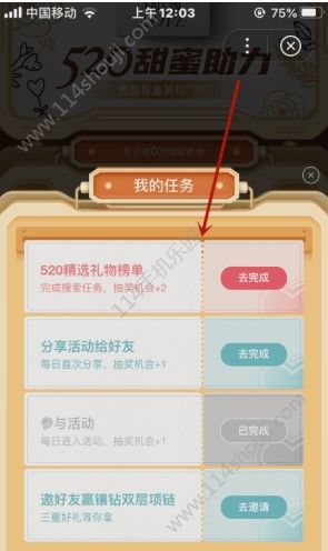 ٶ520ô棿ٶ520ħз[ͼ]ͼƬ8