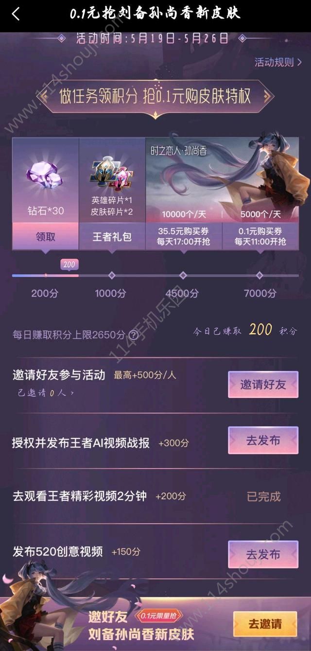 ҫ0.1ԪôƤѶ΢520ʱ֮˻[ͼ]ͼƬ3