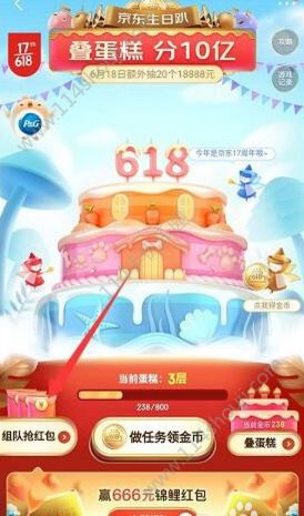 ô˶ӣ618˶ӷһ[ͼ]ͼƬ3
