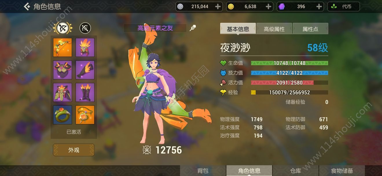 Ԫô䣿ܳǿ乥[ͼ]ͼƬ1