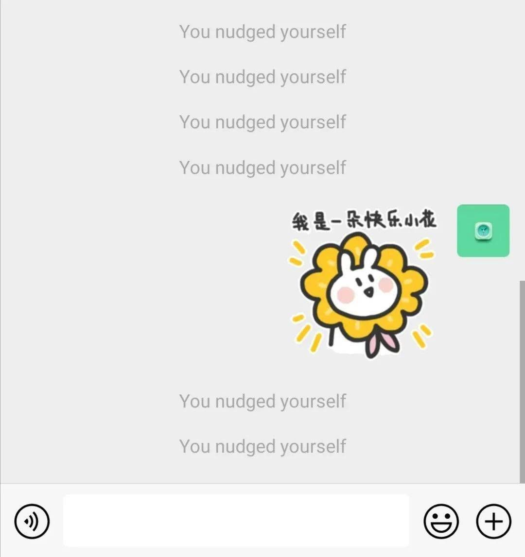 ΢Ӣİnudged youʲô˼΢¹[ͼ]ͼƬ3