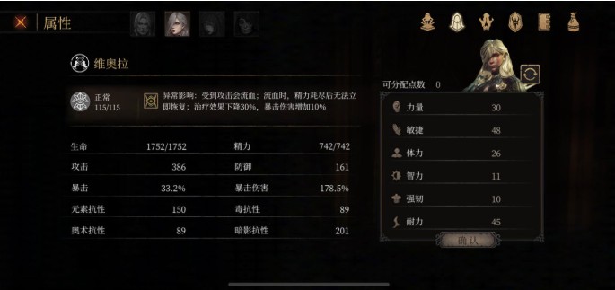 ˹Լӵ㹥ԣȫӵƼ[ͼ]ͼƬ3