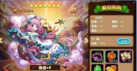 ʥ¼ǿô䣿ǿӢ۴乥[ͼ]ͼƬ2
