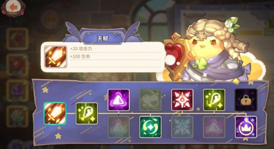 ߴ̽նӶô棿ǿӪ˼·[ͼ]ͼƬ3
