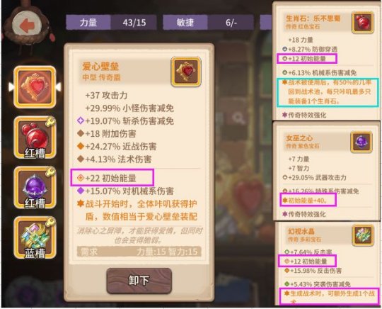 ߴ̽նӶô棿ǿӪ˼·[ͼ]ͼƬ4