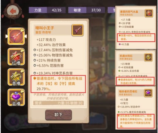 ߴ̽նӶô棿ǿӪ˼·[ͼ]ͼƬ6