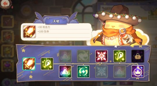 ߴ̽նӶô棿ǿӪ˼·[ͼ]ͼƬ5