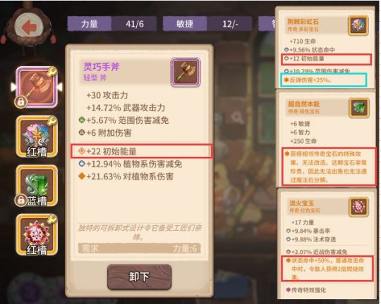 ߴ̽նӶô棿ǿӪ˼·[ͼ]ͼƬ20