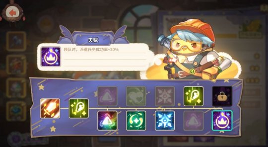 ߴ̽նӶô棿ǿӪ˼·[ͼ]ͼƬ15