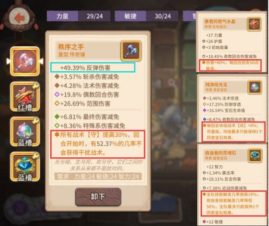 ߴ̽նӶô棿ǿӪ˼·[ͼ]ͼƬ16