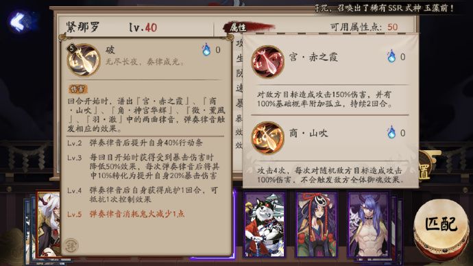 ʦ޼SSR޼һ[ͼ]ͼƬ4