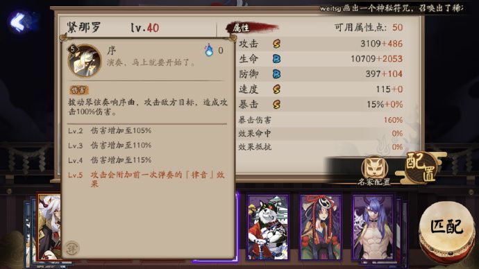 ʦ޼SSR޼һ[ͼ]ͼƬ3