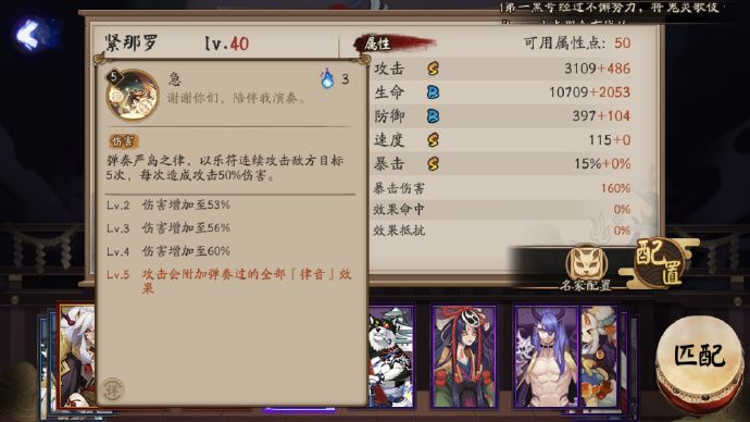 ʦ޼SSR޼һ[ͼ]ͼƬ7