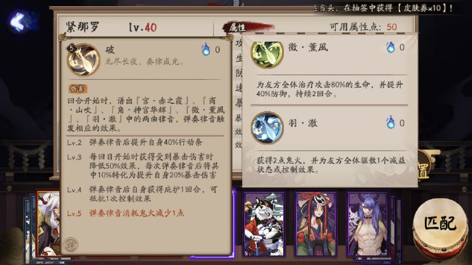 ʦ޼SSR޼һ[ͼ]ͼƬ6