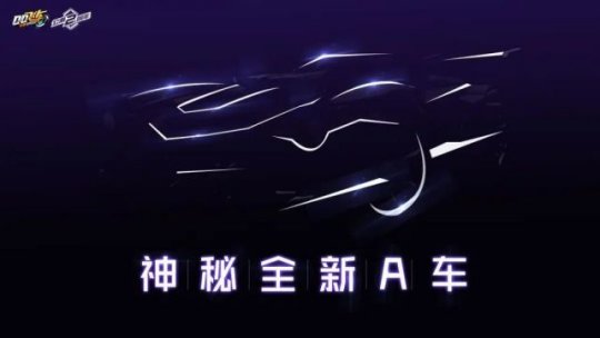 QQɳqsٻþڶԤ棺S17þ˫ʱһ[ͼ]ͼƬ3