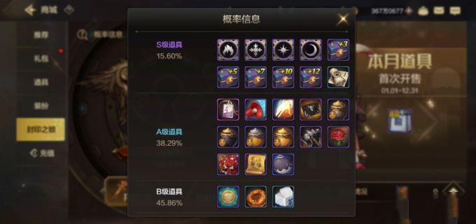 dnfηӡ֮ʲôӡ֮ȡʽ[ͼ]ͼƬ3