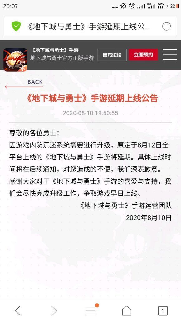 DNFڶ죿ڵ8¼棿[ͼ]ͼƬ2