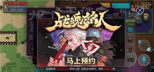 战魂铭人可以联机吗？本地多人联机方法介绍