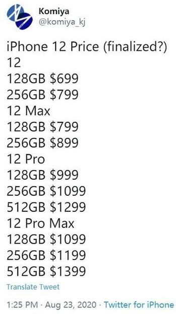 iPhone12˵ĶǮĶǮiPhone12ϵۼع[ͼ]ͼƬ2