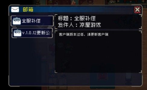 սô¿ͻˣϷ޷½취[ͼ]ͼƬ2