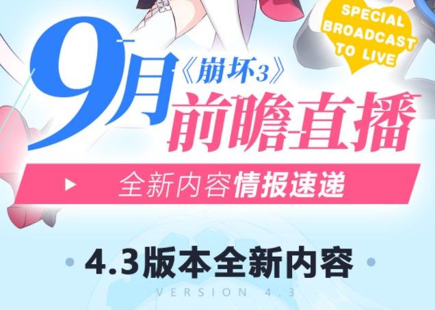 3ʲô4.3汾һ[ͼ]ͼƬ1
