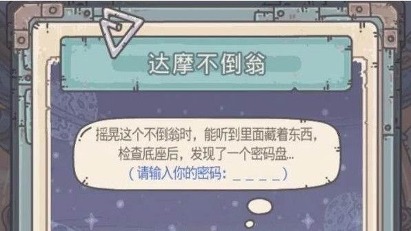 ǿţô룿ȷһ[ͼ]ͼƬ1