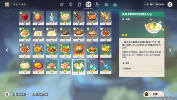 ԭƽλģƽ[ͼ]ͼƬ3